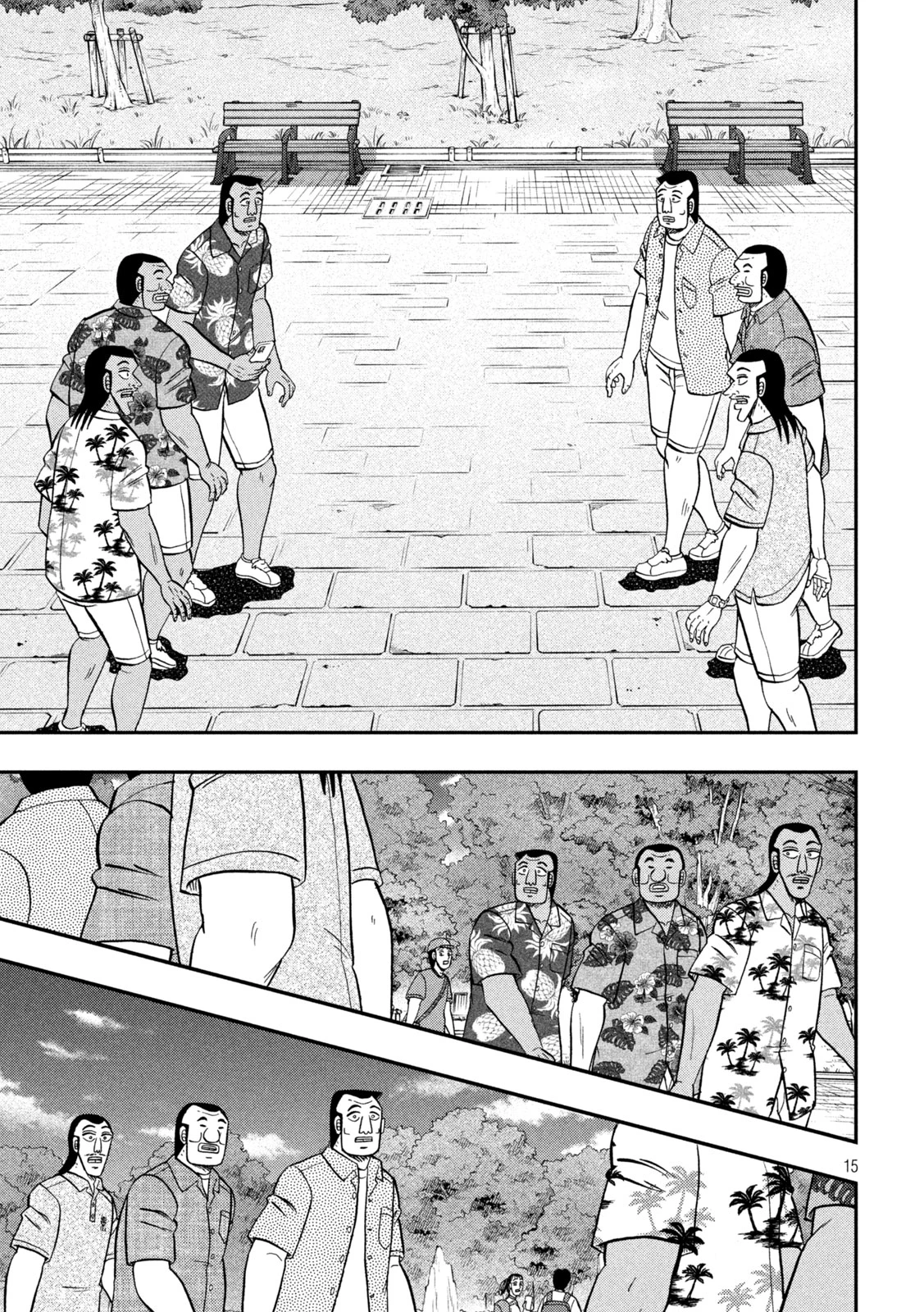 1日外出録ハンチョウ 第150話 - 15