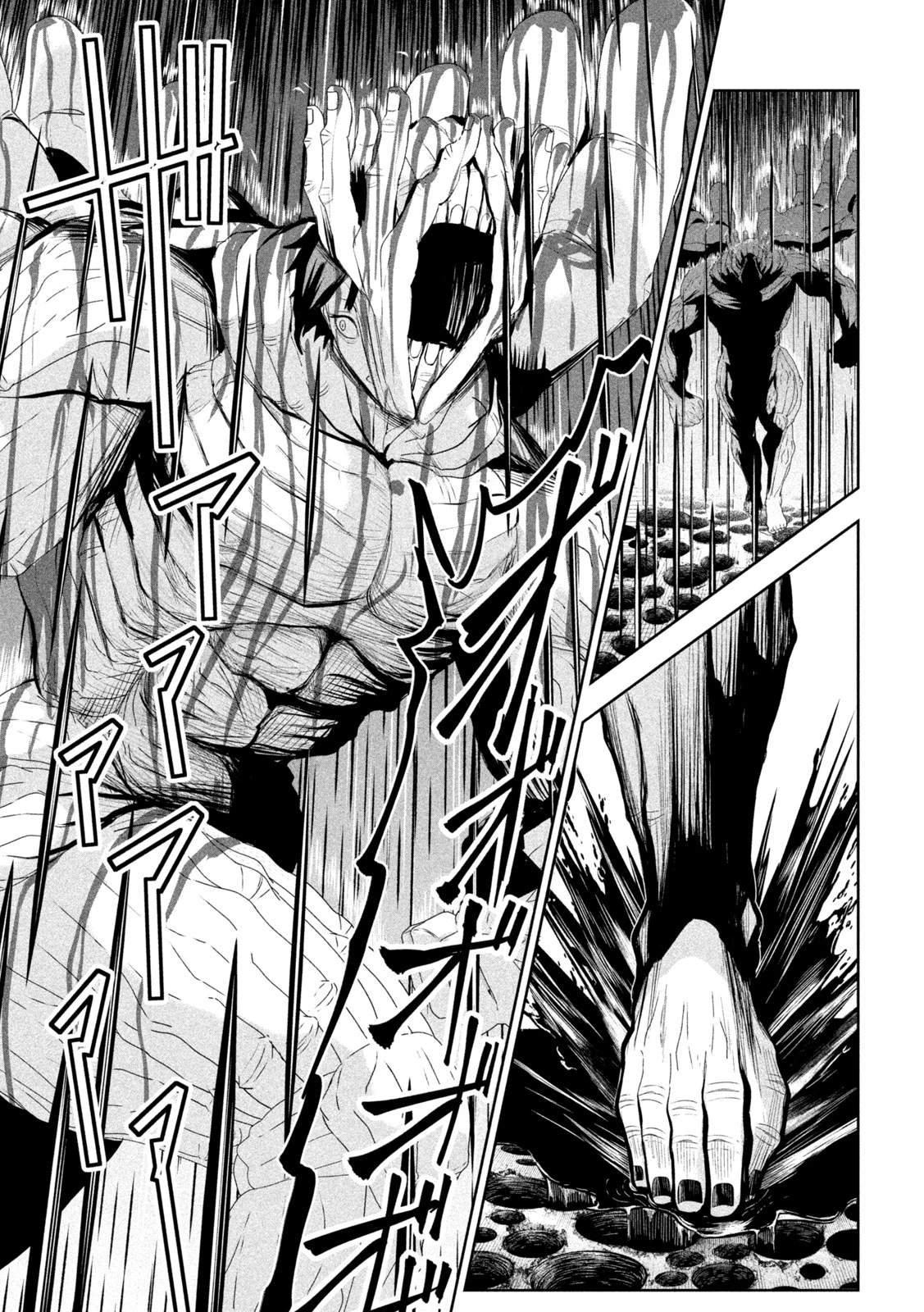 リリーメン 第70話 - 3