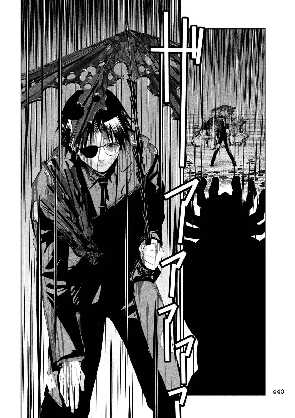 リリーメン 第70話 - 4