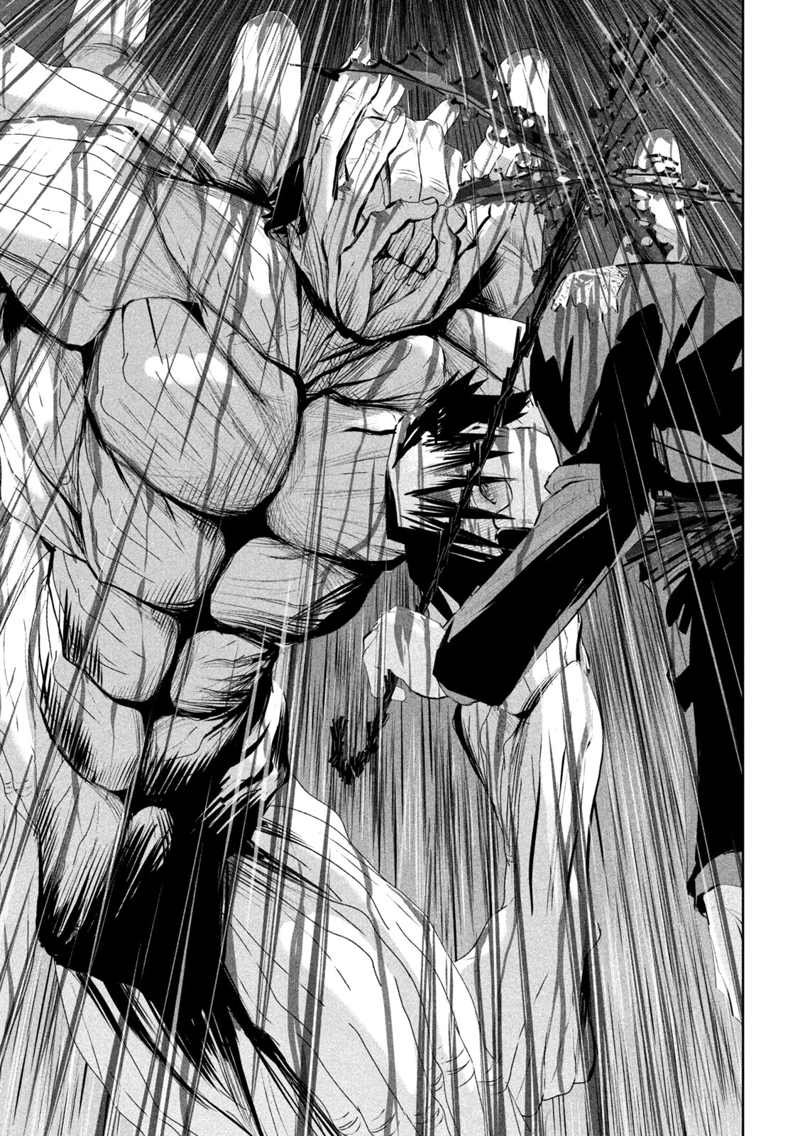 リリーメン 第70話 - 5