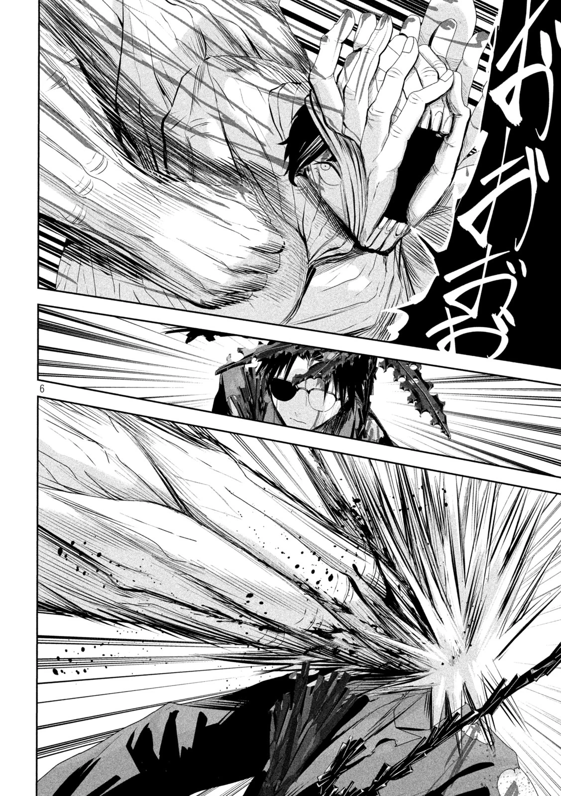 リリーメン 第70話 - 6