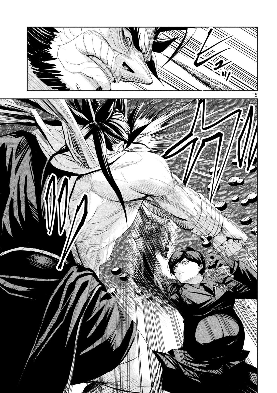 リリーメン 第70話 - 15