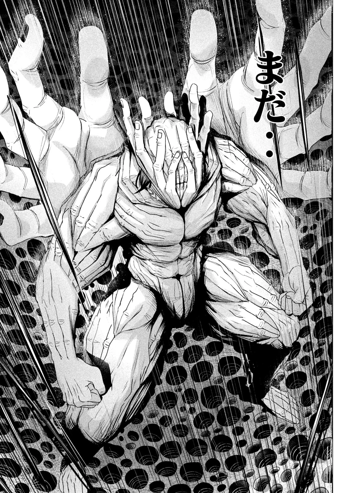 リリーメン 第69話 - 15