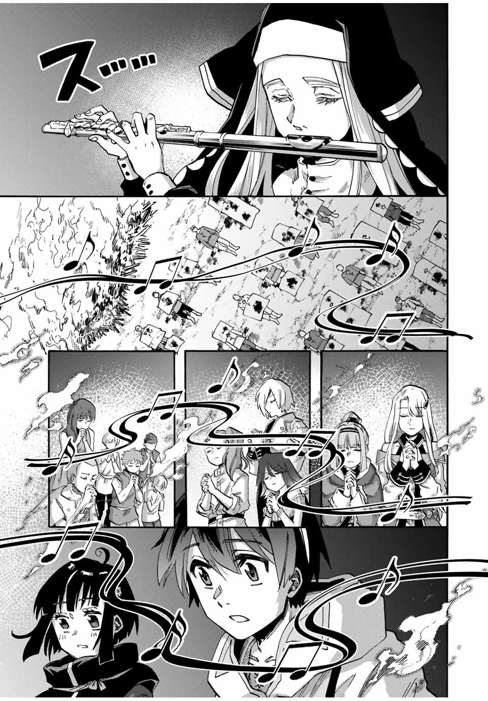 異世界ウォーキング 第77話 - 7