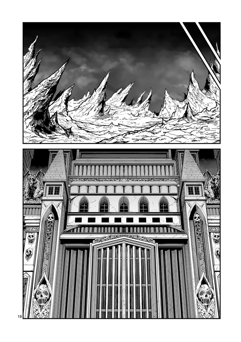 パワハラ限界勇者、魔王軍から好待遇でスカウトされる～勇者ランキング１位なのに手取りがゴミ過ぎて生活できません～＠comic 第15話 - 18