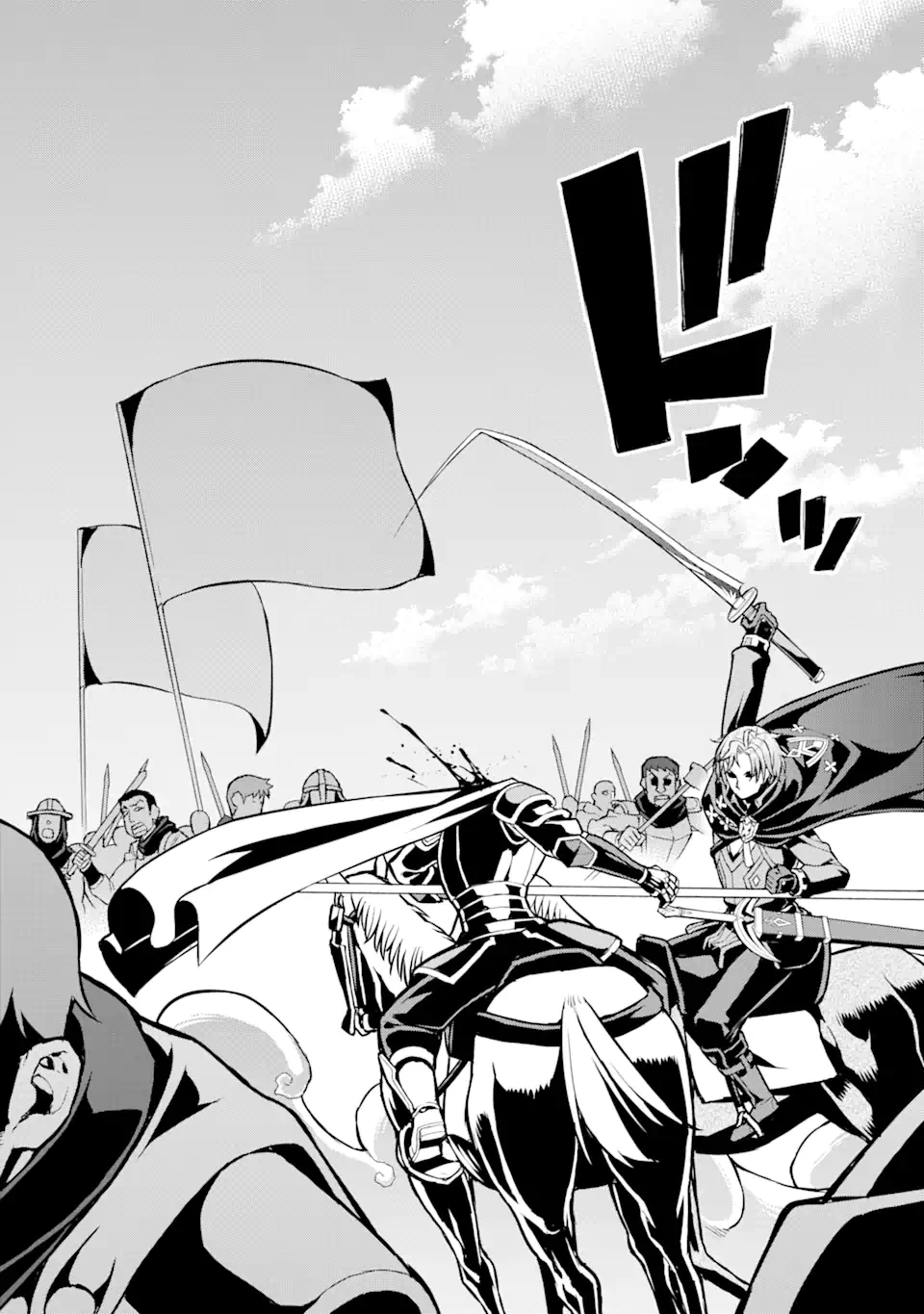 俺だけレベルが上がる世界で悪徳領主になっていた 第31話 - 14