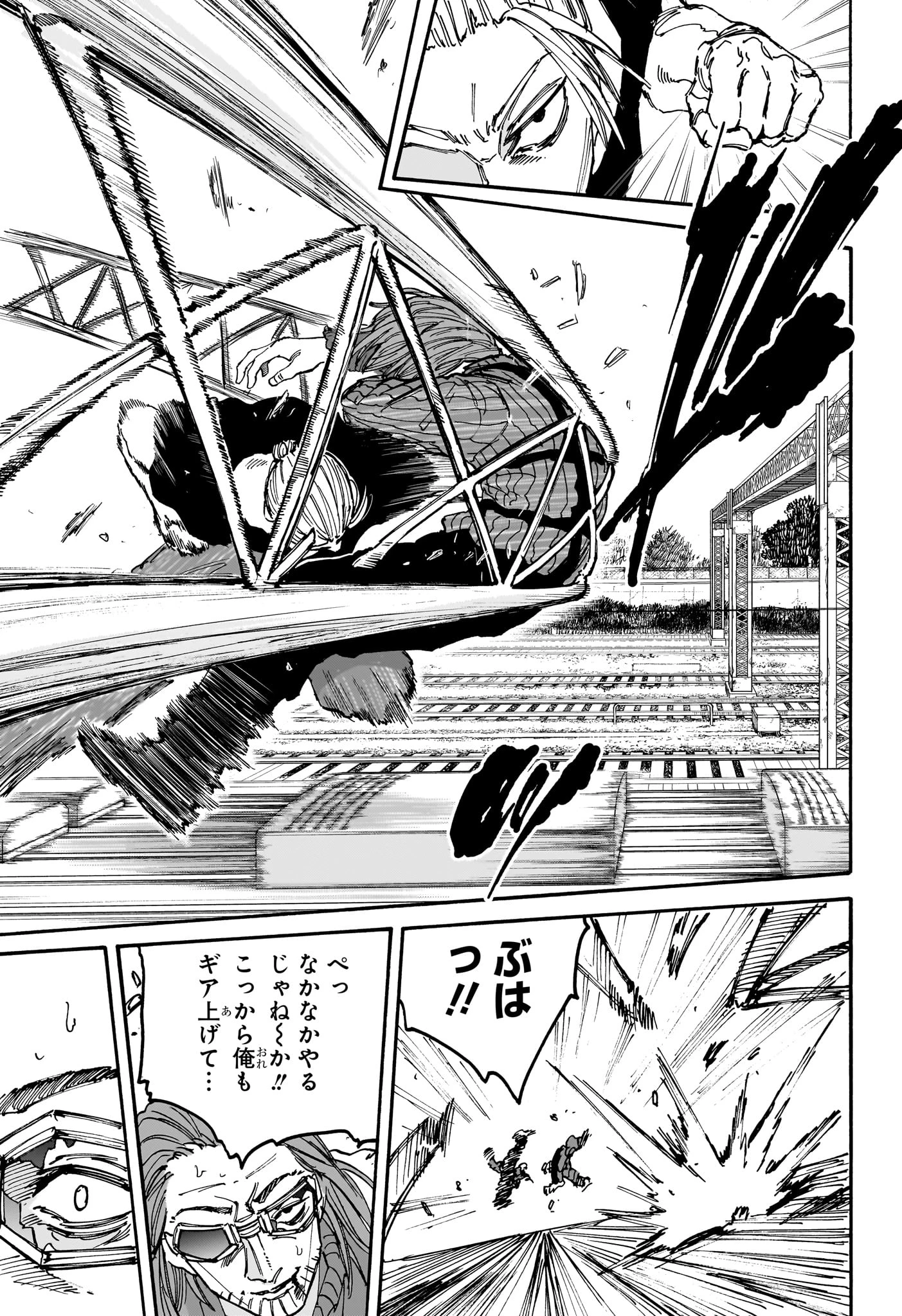 SAKAMOTO-サカモト- 第177話 - 20