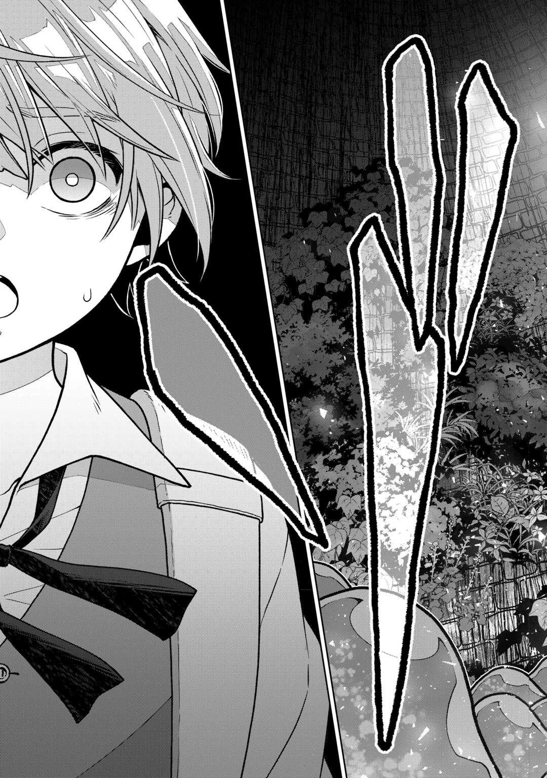 迷宮都市の錬金薬師 覚醒スキル【製薬】で今度こそ幸せに暮らします！ 第2話 - 7