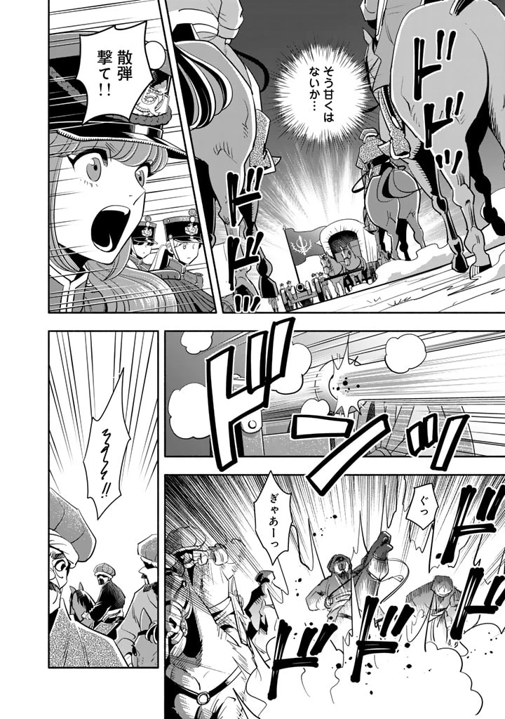 マスケットガールズ！ マスケットガールズ！〜転生参謀と戦列乙女たち〜 第19話 - 6