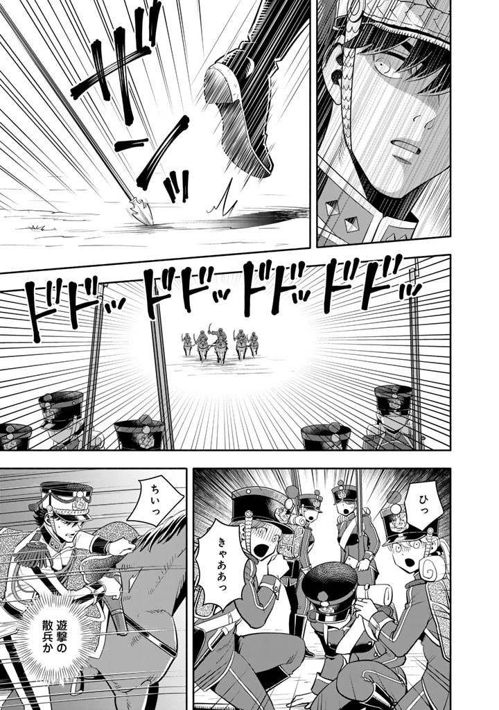 マスケットガールズ！ マスケットガールズ！〜転生参謀と戦列乙女たち〜 第19話 - 13