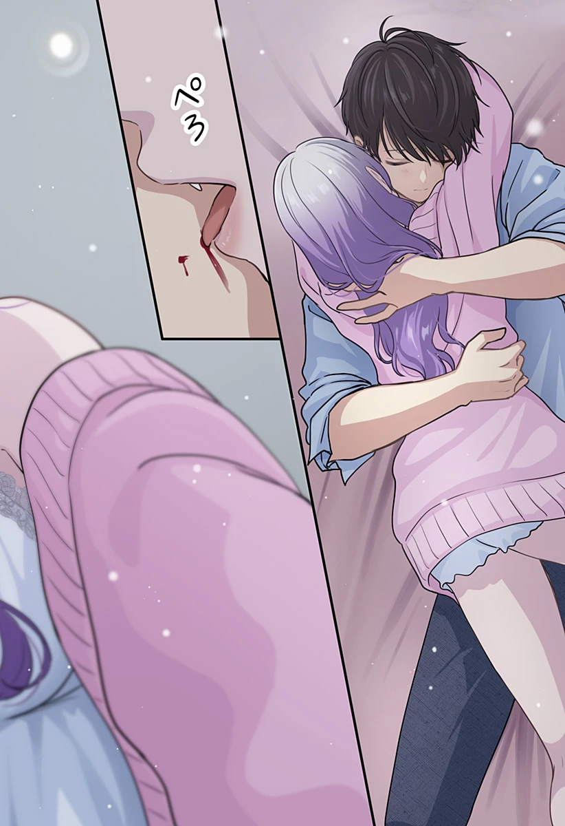 愛が重い地雷系ヴァンパイア 第17話 - 12