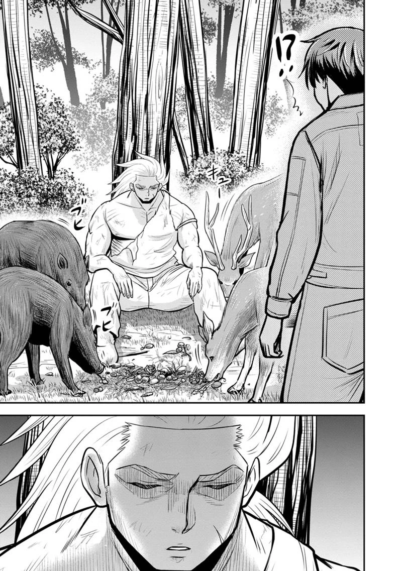 俺んちに来た女騎士と田舎暮らしすることになった件 第136話 - 17