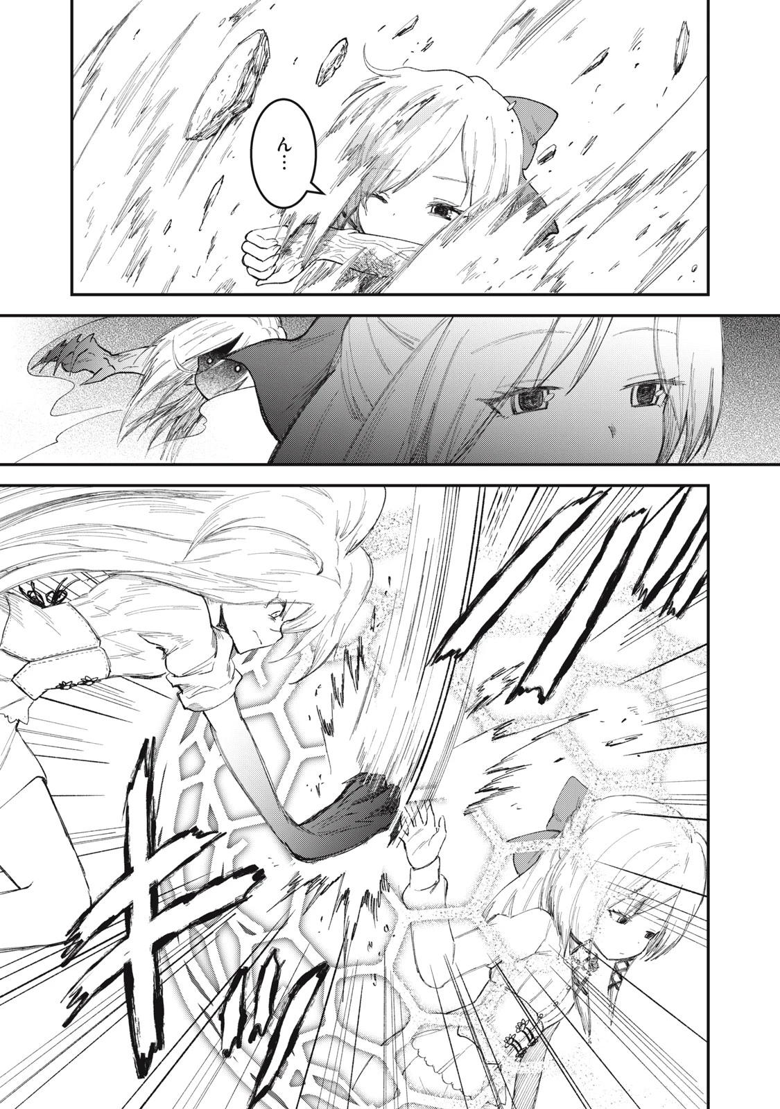 頂のリヴィーツァ 第21話 - 23