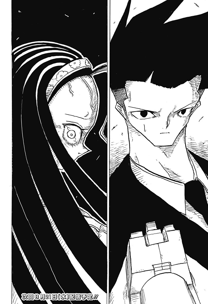 Big Face 第18話 - 20
