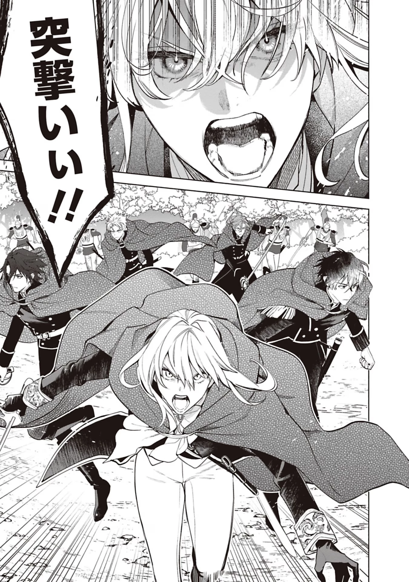 売られた辺境伯令嬢は隣国の王太子に溺愛される 第74話 - 15