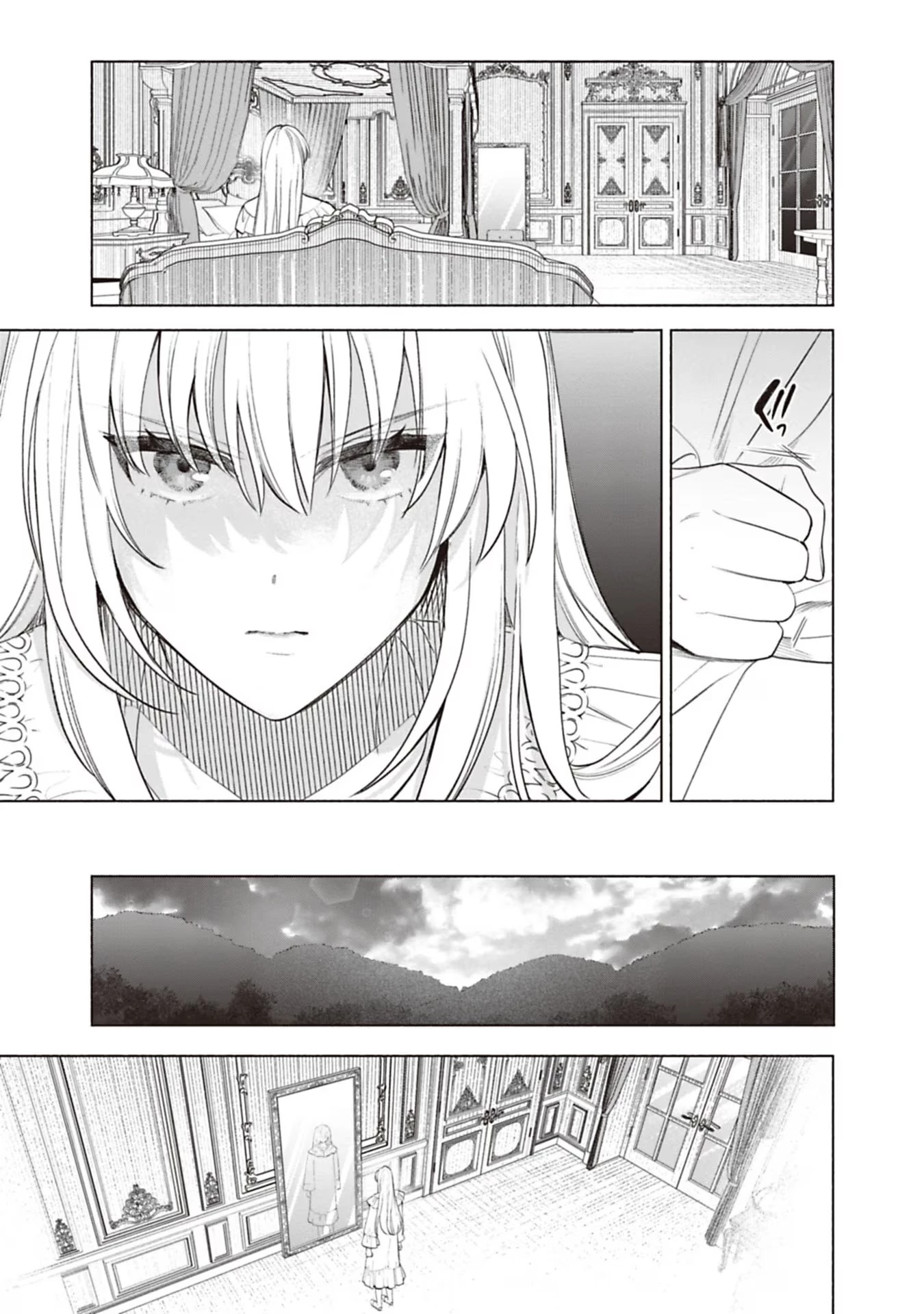 売られた辺境伯令嬢は隣国の王太子に溺愛される 第72話 - 7