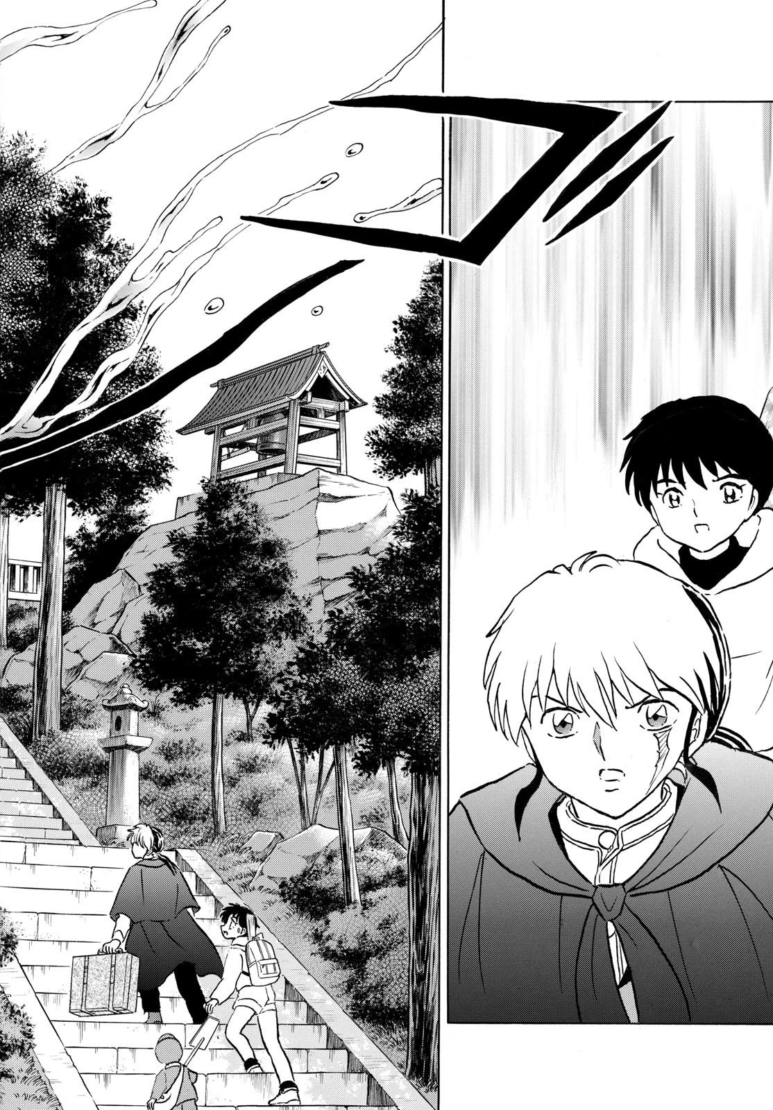 マオ 第239話 - 4