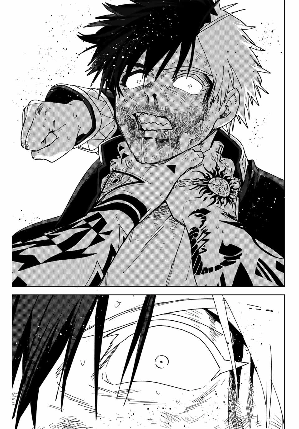 Windbreaker ウィンドブレイカー Wind Breaker (NII Satoru) 第148話 - 31