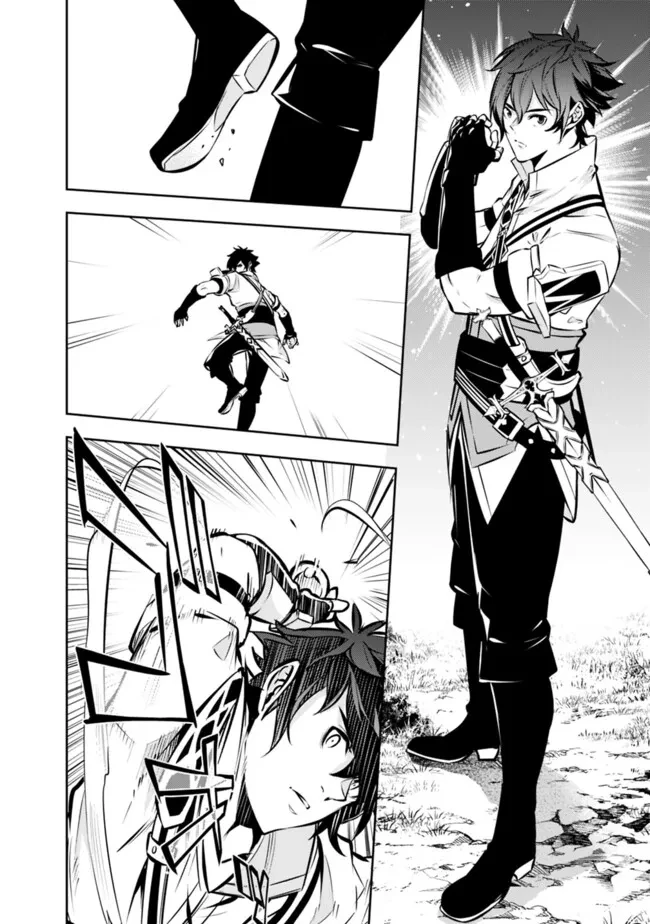 史上最強の魔法剣士、Fランク冒険者に転生する　～剣聖と魔帝、2つの前世を持った男の英雄譚～ 第112話 - 8