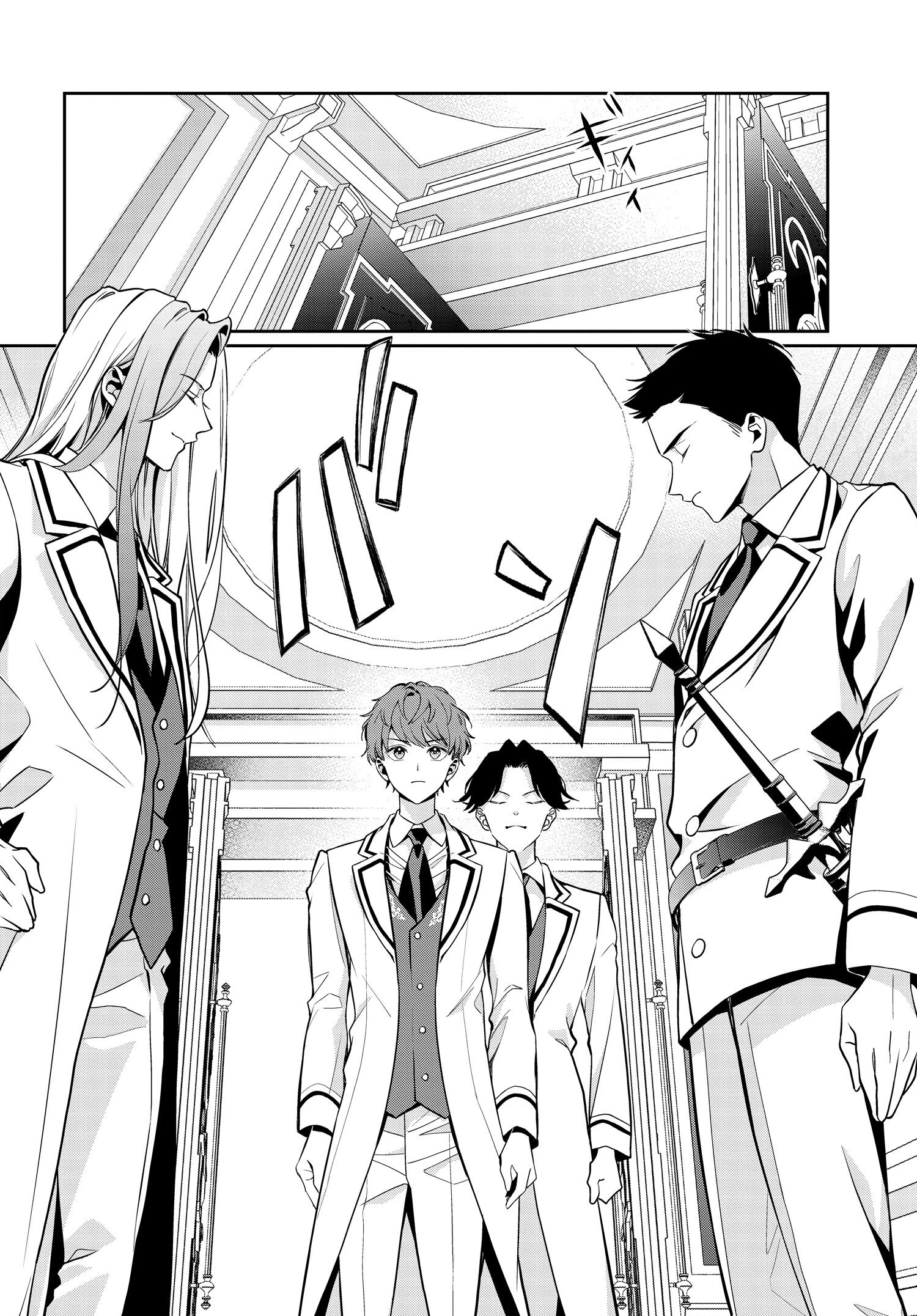 悪役令嬢に転生した私と悪役王子に転生した俺 第5話 - 3