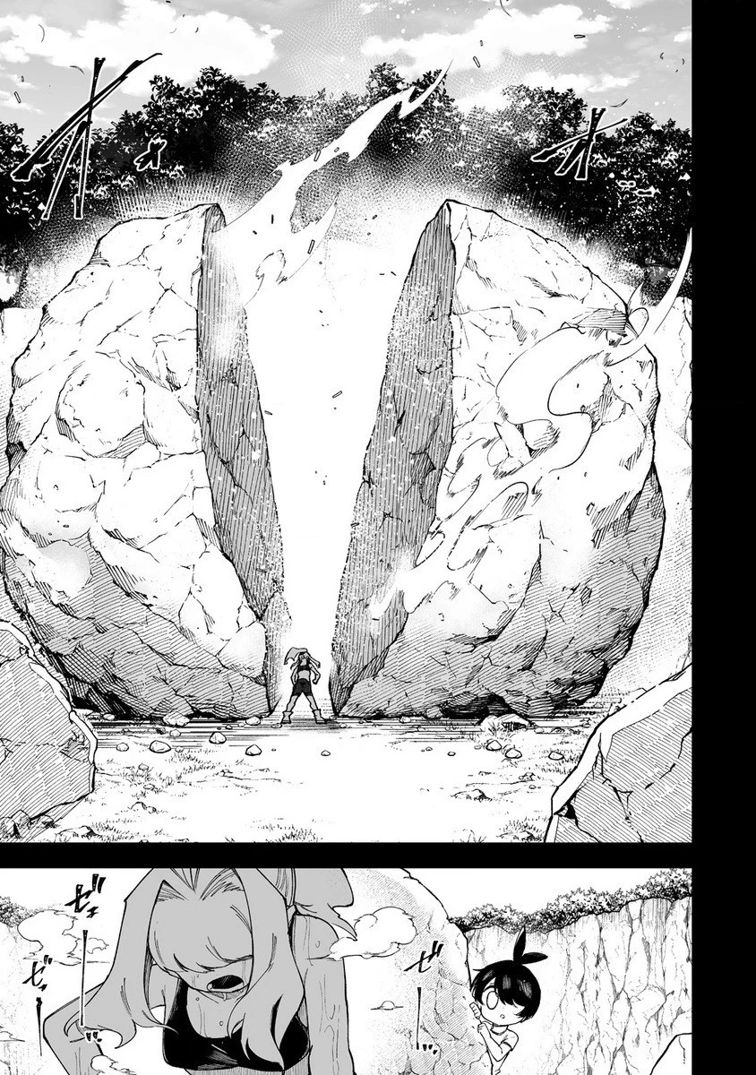 搾り取らないで、女商人さん!! 第50話 - 5