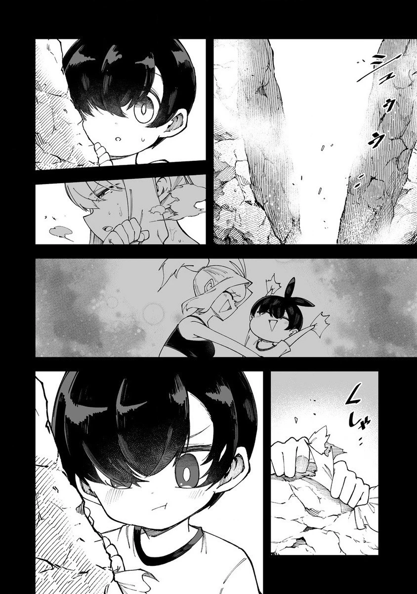 搾り取らないで、女商人さん!! 第50話 - 6