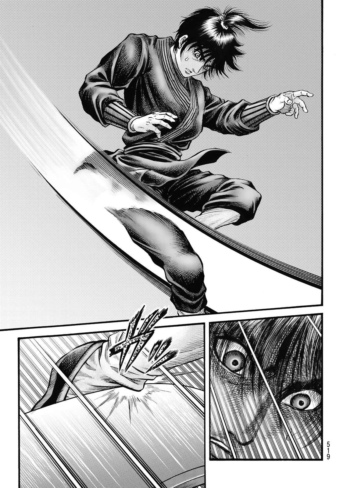 龍狼伝 王霸立国編 第68話 - 7