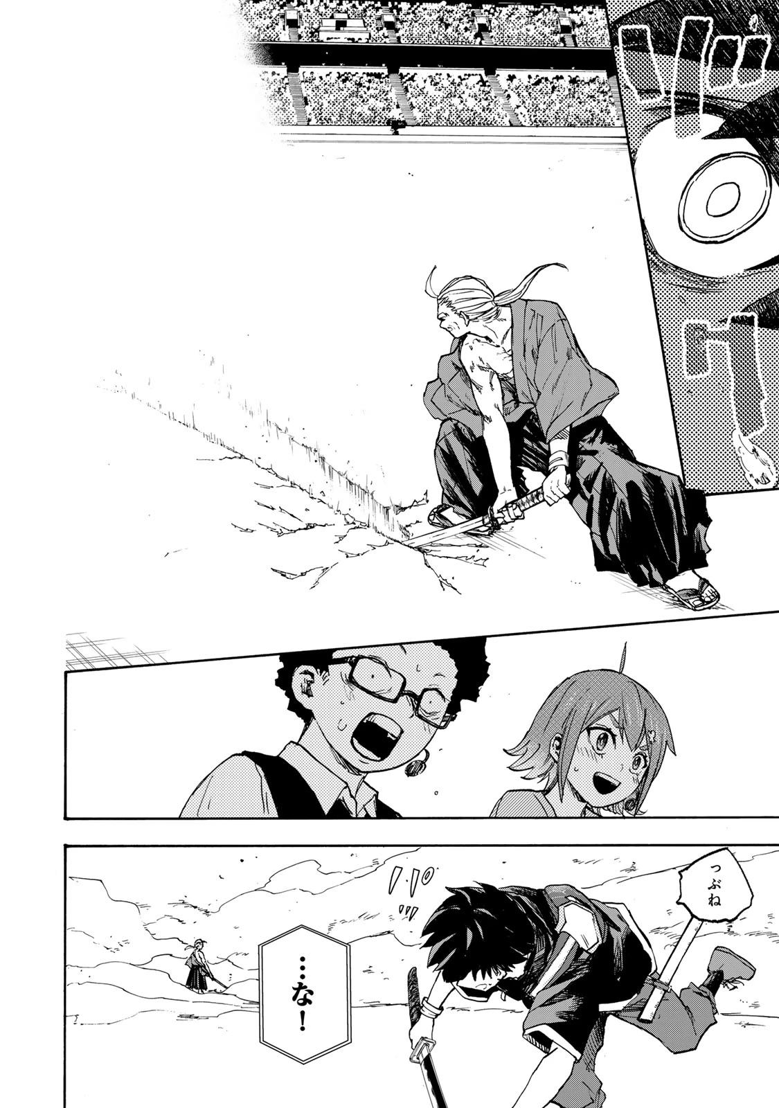 最強で最速の無限レベルアップ　～スキル【経験値１０００倍】と【レベルフリー】でレベル上限の枷が外れた俺は無双する～ 第39話 - 16