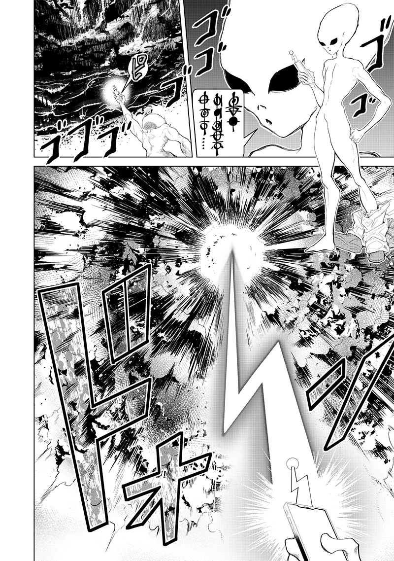 しれっとすげぇこと言ってるギャル。ー私立パラの丸高校の日常ー 第18話 - 4