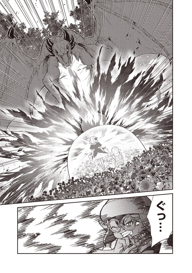 転生ゴブリンだけど質問ある？ 第104話 - 19