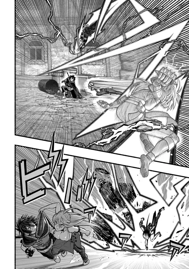 竜と歩む成り上がり冒険者道～用済みとしてSランクパーティから追放された回復魔術師、捨てられた先で最強の神竜を復活させてしまう ～ 第38話 - 8