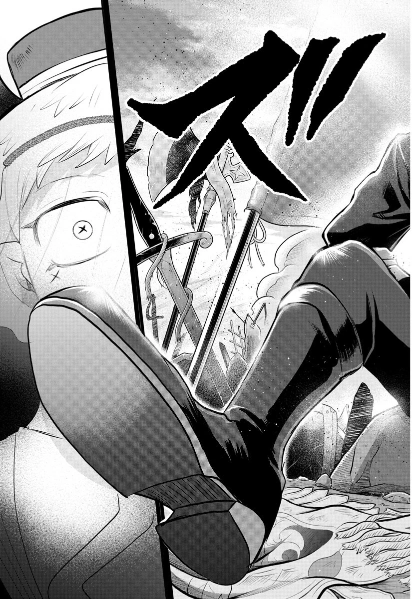 入间同学入魔了 第358話 - 12