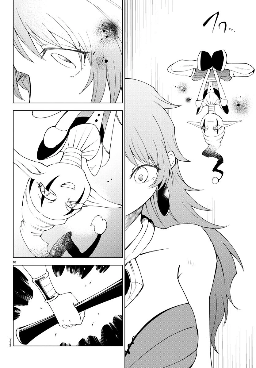 無料漫画（漫画）mangakoma - manga1001 - 漫画ロウ, mangaraw, manga raw, manga1001, manga1000, 漫画raw, 漫画ばんく, 無料 漫画, 漫画 無料, 漫画ロウ | : 気絶勇者と暗殺姫 第80話 10