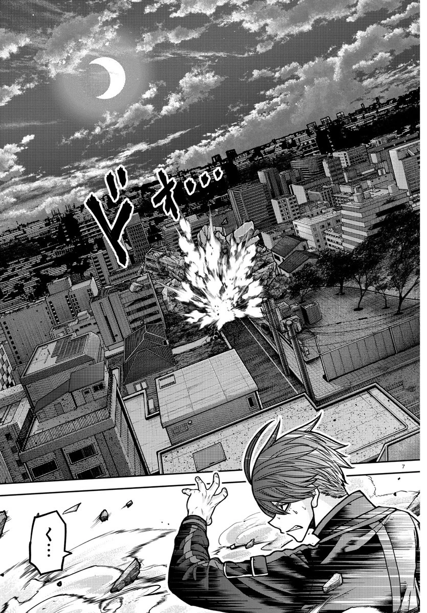 桃源暗鬼 第195話 - 7