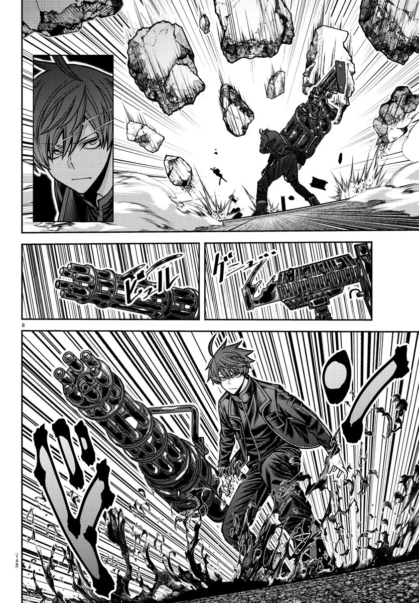 桃源暗鬼 第195話 - 8