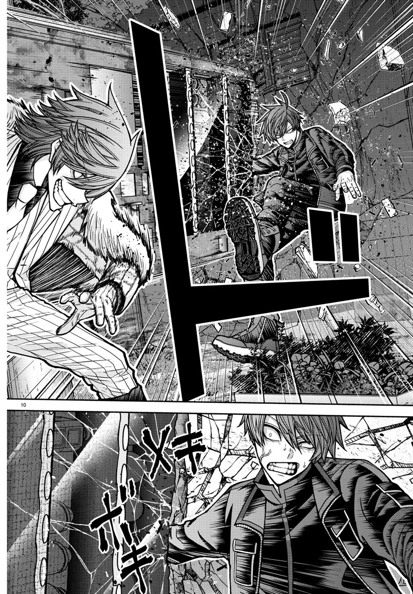 桃源暗鬼 第195話 - 10