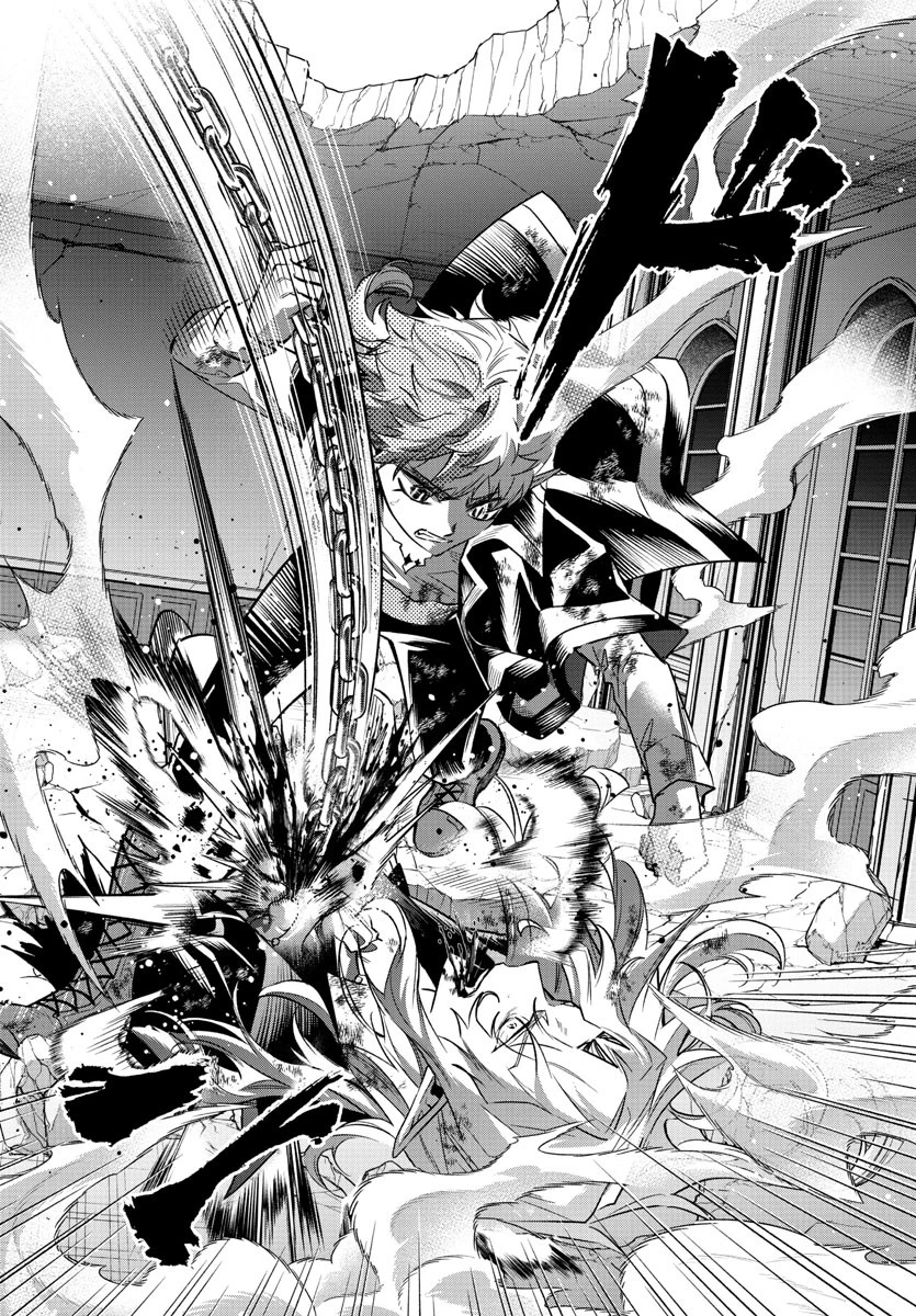 宝血のロニー 第43話 - 6