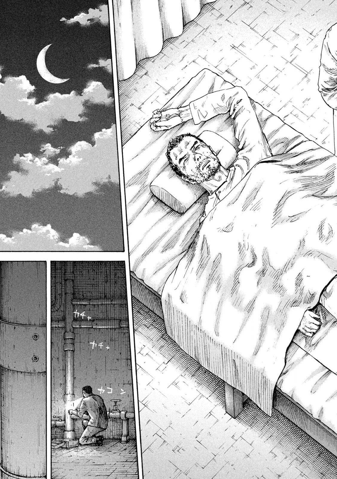 満州アヘンスクワッド 第178話 - 19