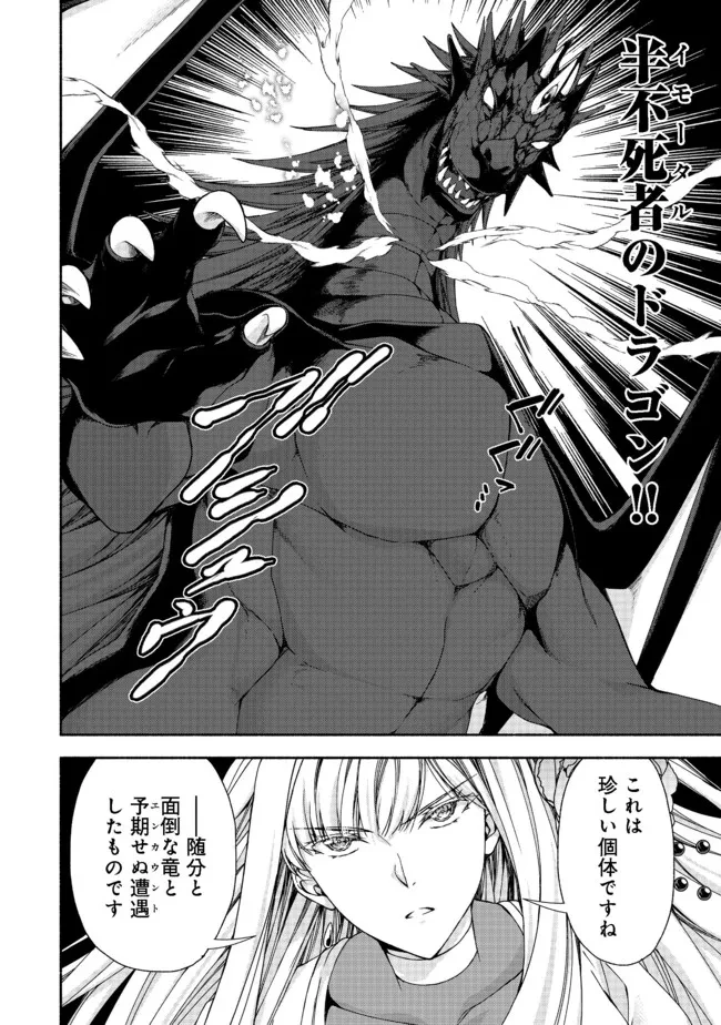 元貴族令嬢で未婚の母ですが、娘たちが可愛すぎて冒険者業も苦になりません 第11話 - 16