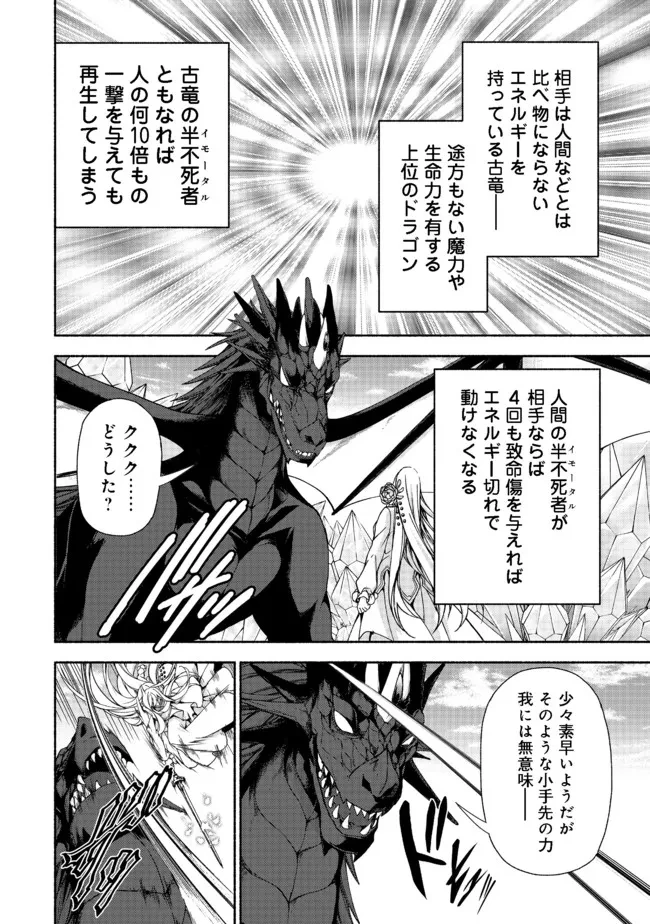 元貴族令嬢で未婚の母ですが、娘たちが可愛すぎて冒険者業も苦になりません 第11話 - 18
