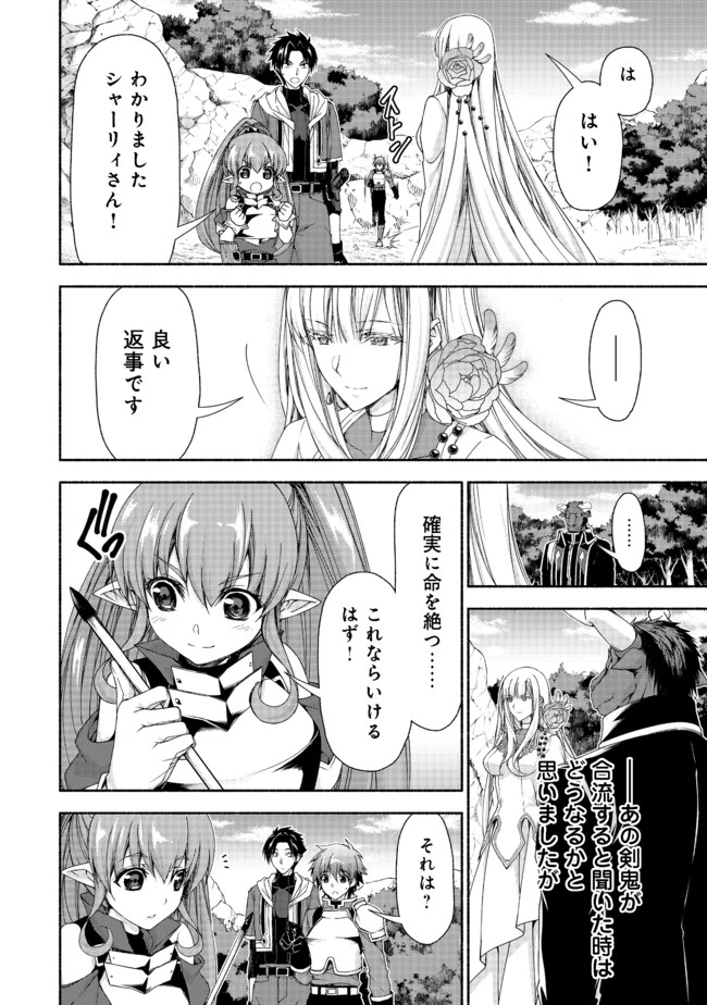 元貴族令嬢で未婚の母ですが、娘たちが可愛すぎて冒険者業も苦になりません 第10話 - 9
