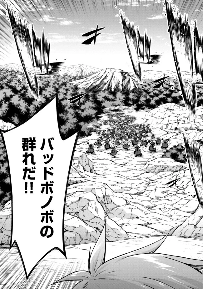 元貴族令嬢で未婚の母ですが、娘たちが可愛すぎて冒険者業も苦になりません 第9話 - 9