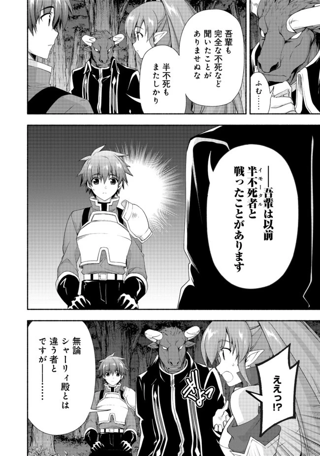 元貴族令嬢で未婚の母ですが、娘たちが可愛すぎて冒険者業も苦になりません 第7話 - 8
