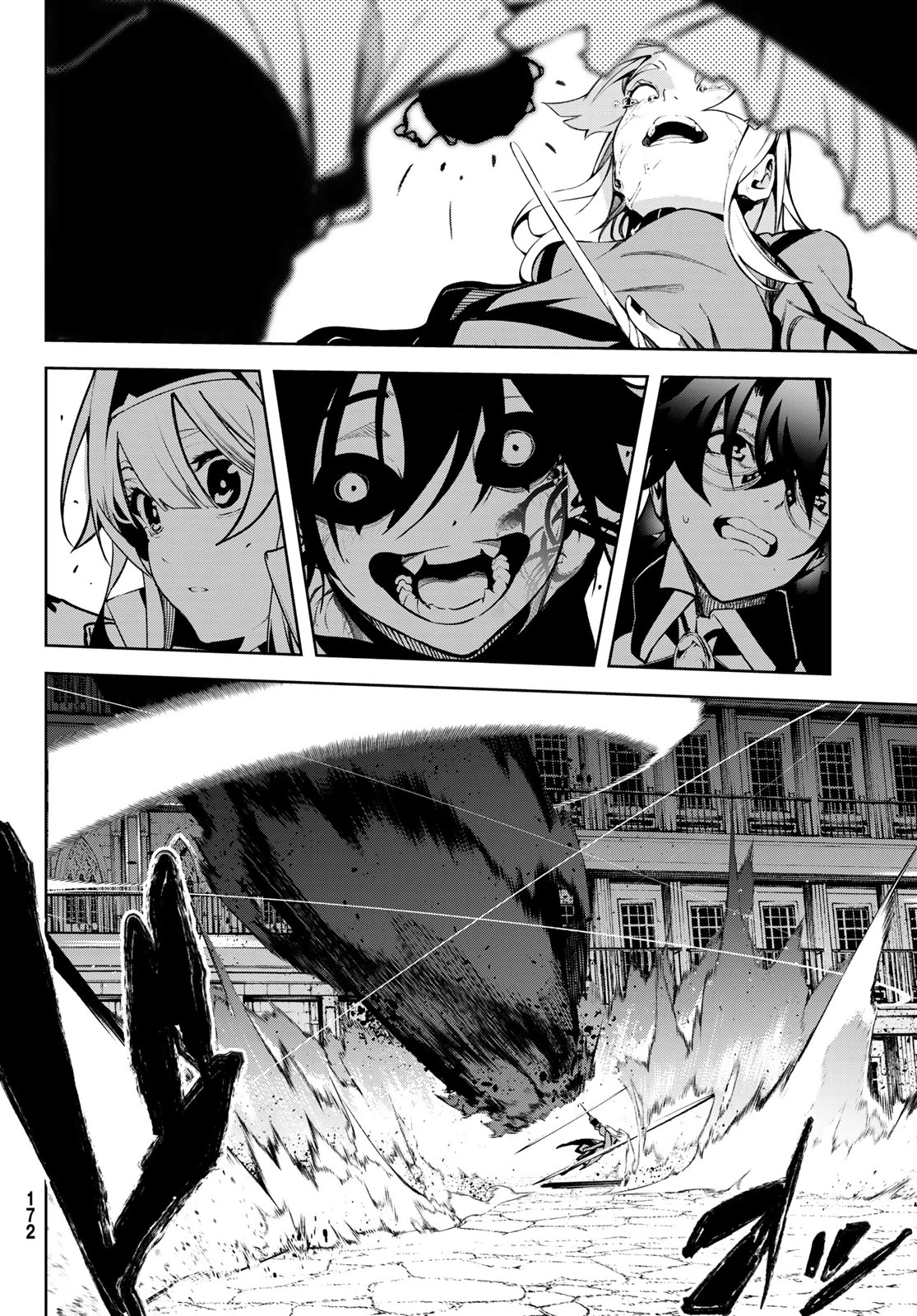 杖と剣のウィストリア 第44話 - 42