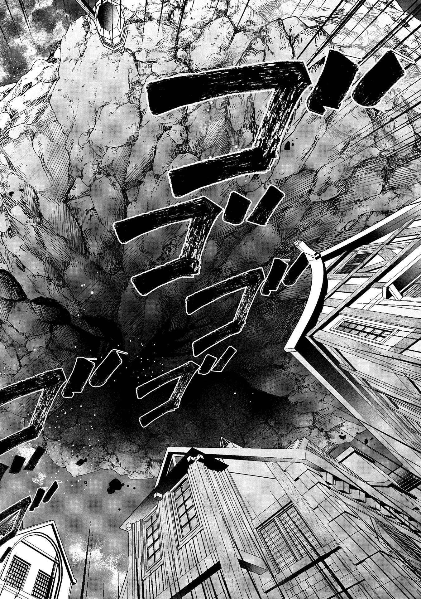 国に最強のバリアを張ったら平和になりすぎて追放されました。～俺の魔法がヤバすぎて、美女と魔族に囲まれてるんだが！？～ 第5話 - 18