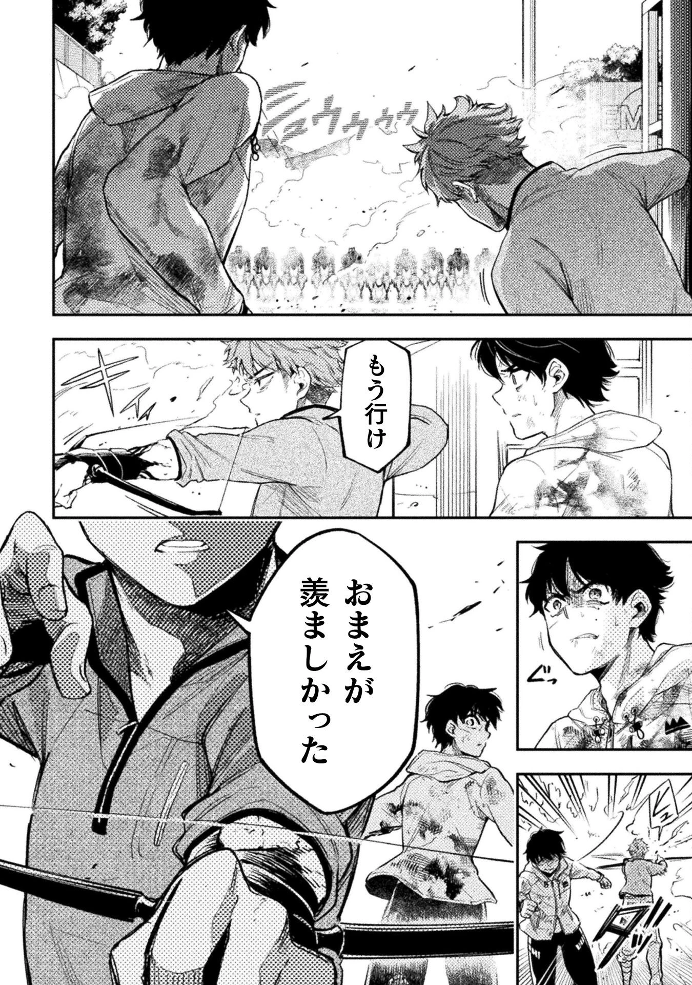 海辺の病院で彼女と話した幾つかのこと 第18話 - 30