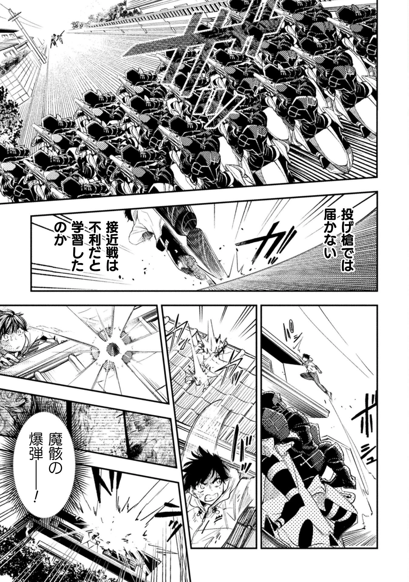 海辺の病院で彼女と話した幾つかのこと 第18話 - 37