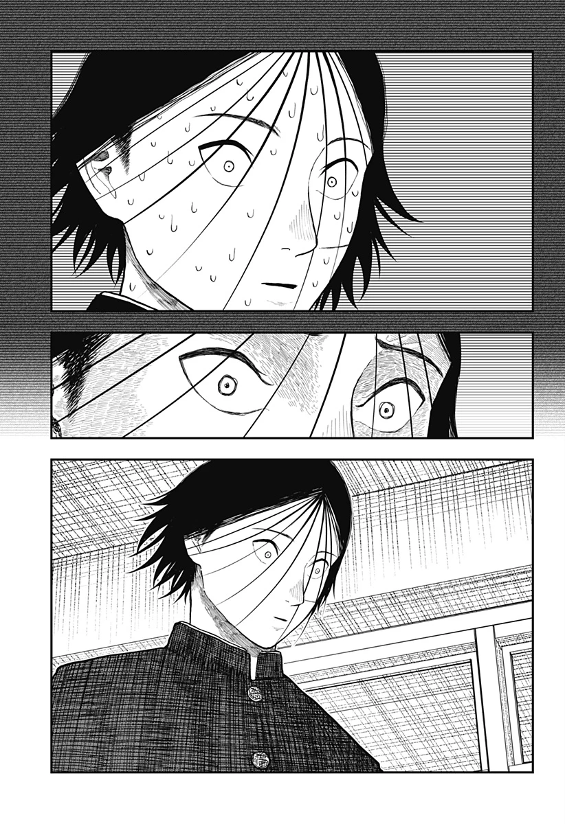 ドクの贈物 第19話 - 11