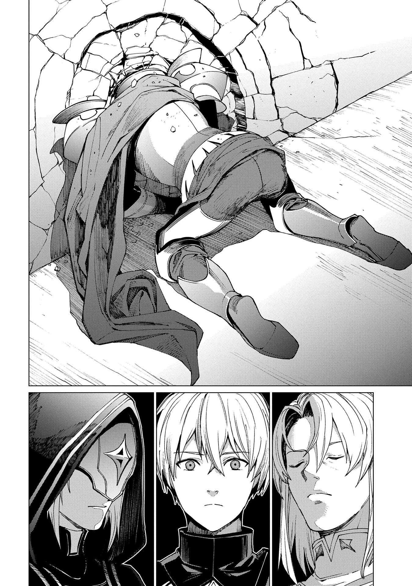 俺は全てを【パリイ】する 第19話 - 20