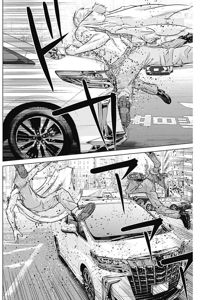 イリオス 第83話 - 2